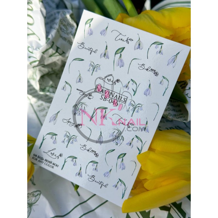 Слайдер Navi Nails SB-046